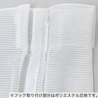 【お値打ち】遮光・遮熱・保温カーテン&レース4枚セット(BR 100X110) 14枚目画像