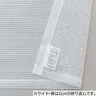 【お値打ち】遮光・遮熱・保温カーテン&レース4枚セット(BR 100X110) 15枚目画像