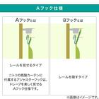 【お値打ち】遮光・遮熱・保温カーテン&レース4枚セット(BR 100X110) 17枚目画像