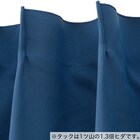 【お値打ち】遮光・遮熱・保温カーテン&レース4枚セット(NV 100X190) 5枚目画像