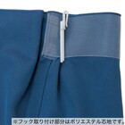 【お値打ち】遮光・遮熱・保温カーテン&レース4枚セット(NV 100X190) 6枚目画像