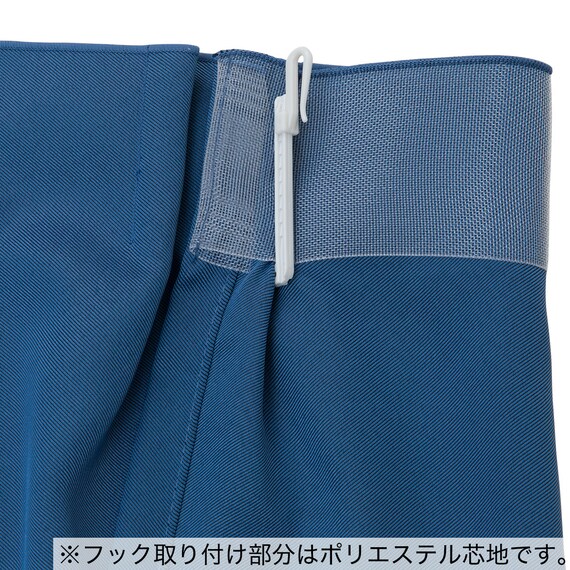 【お値打ち】遮光・遮熱・保温カーテン&レース4枚セット(NV 100X190) 6枚目画像