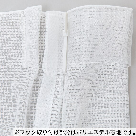 【お値打ち】遮光・遮熱・保温カーテン&レース4枚セット(NV 100X190) 14枚目画像