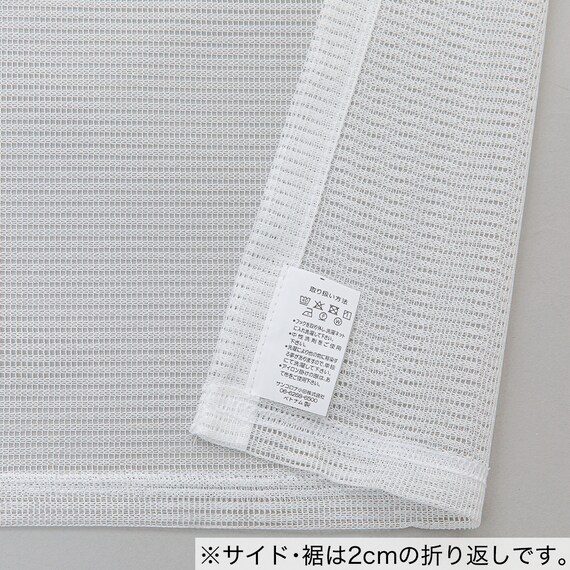 【お値打ち】遮光・遮熱・保温カーテン&レース4枚セット(NV 100X190) 15枚目画像