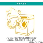 【お値打ち】遮光・遮熱・保温カーテン&レース4枚セット(NV 100X190) 18枚目画像