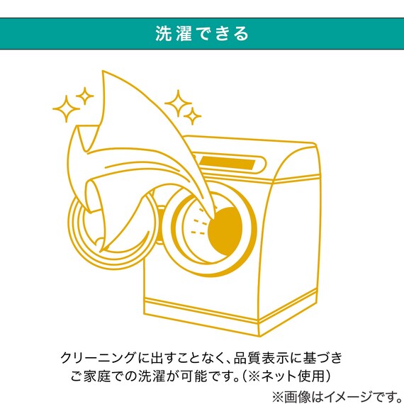 【お値打ち】遮光・遮熱・保温カーテン&レース4枚セット(NV 100X190) 18枚目画像
