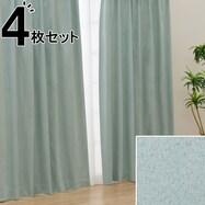 4枚セット多機能カーテン 遮光1級・遮熱・保温・遮像・UVカット【期間限定価格:11/25~1/5まで】