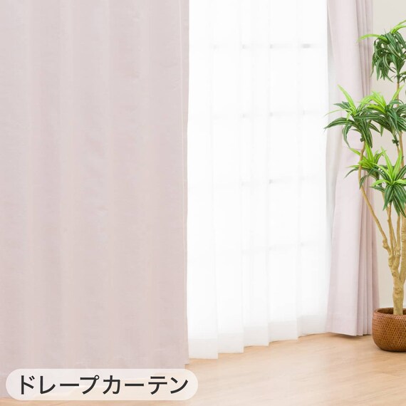 遮光1級・遮熱・保温・遮音カーテン＆UVカット・光拡散・遮熱・遮像･採光レースカーテン 4枚セット(RD120 ローズ 100X110cm) 2枚目画像