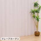 遮光1級・遮熱・保温・遮音カーテン＆UVカット・光拡散・遮熱・遮像･採光レースカーテン 4枚セット(RD120 ローズ 100X110cm) 3枚目画像