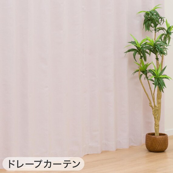 遮光1級・遮熱・保温・遮音カーテン&UVカット・光拡散・遮熱・遮像・採光レースカーテン 4枚セット(RD120 ローズ 100X110cm) 3枚目画像