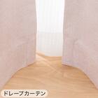 遮光1級・遮熱・保温・遮音カーテン＆UVカット・光拡散・遮熱・遮像･採光レースカーテン 4枚セット(RD120 ローズ 100X110cm) 10枚目画像