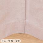 遮光1級・遮熱・保温・遮音カーテン＆UVカット・光拡散・遮熱・遮像･採光レースカーテン 4枚セット(RD120 ローズ 100X110cm) 11枚目画像