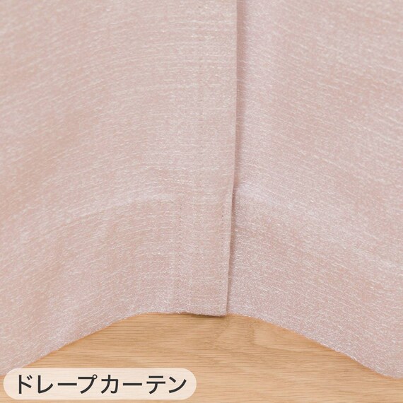 遮光1級・遮熱・保温・遮音カーテン＆UVカット・光拡散・遮熱・遮像･採光レースカーテン 4枚セット(RD120 ローズ 100X110cm) 11枚目画像