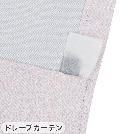 遮光1級・遮熱・保温・遮音カーテン＆UVカット・光拡散・遮熱・遮像･採光レースカーテン 4枚セット(RD120 ローズ 100X110cm) 12枚目画像