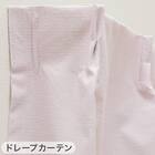 遮光1級・遮熱・保温・遮音カーテン＆UVカット・光拡散・遮熱・遮像･採光レースカーテン 4枚セット(RD120 ローズ 100X110cm) 13枚目画像