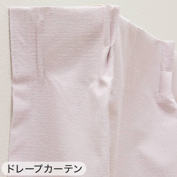 遮光1級・遮熱・保温・遮音カーテン&UVカット・光拡散・遮熱・遮像・採光レースカーテン 4枚セット(RD120 ローズ 100X110cm) 13枚目画像