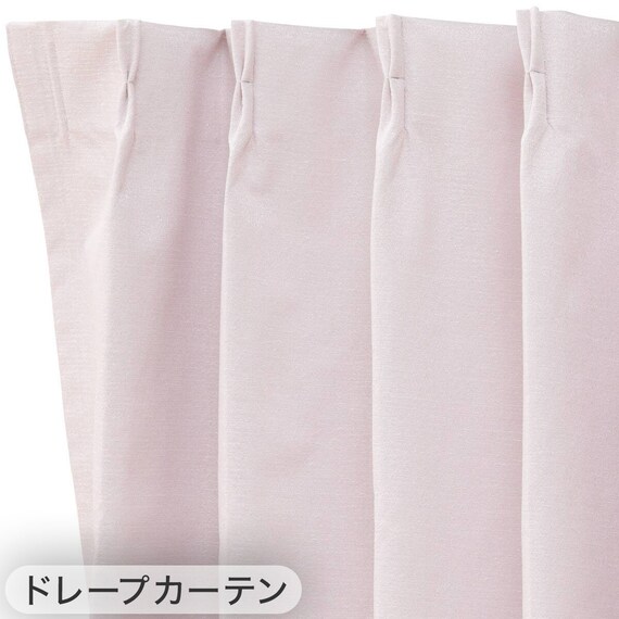 遮光1級・遮熱・保温・遮音カーテン＆UVカット・光拡散・遮熱・遮像･採光レースカーテン 4枚セット(RD120 ローズ 100X110cm) 14枚目画像