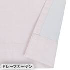 遮光1級・遮熱・保温・遮音カーテン＆UVカット・光拡散・遮熱・遮像･採光レースカーテン 4枚セット(RD120 ローズ 100X110cm) 15枚目画像