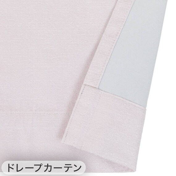 遮光1級・遮熱・保温・遮音カーテン＆UVカット・光拡散・遮熱・遮像･採光レースカーテン 4枚セット(RD120 ローズ 100X110cm) 15枚目画像