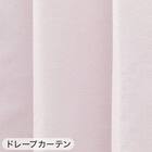 遮光1級・遮熱・保温・遮音カーテン&UVカット・光拡散・遮熱・遮像・採光レースカーテン 4枚セット(RD120 ローズ 100X110cm) 16枚目画像