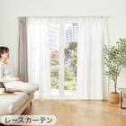 遮光1級・遮熱・保温・遮音カーテン&UVカット・光拡散・遮熱・遮像・採光レースカーテン 4枚セット(RD120 ローズ 100X110cm) 20枚目画像