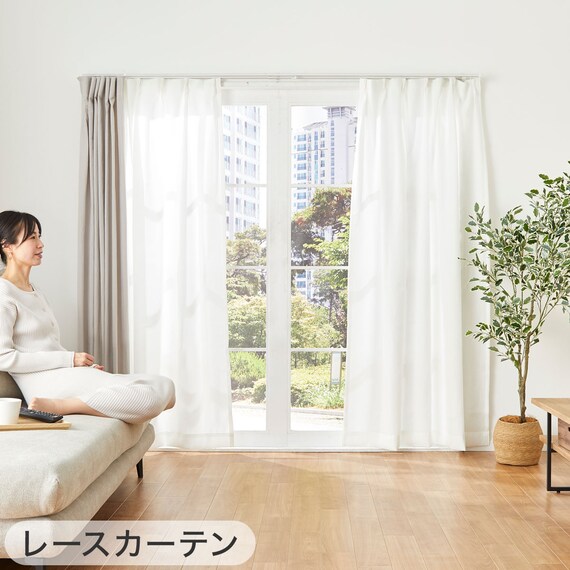 遮光1級・遮熱・保温・遮音カーテン&UVカット・光拡散・遮熱・遮像・採光レースカーテン 4枚セット(RD120 ローズ 100X110cm) 20枚目画像