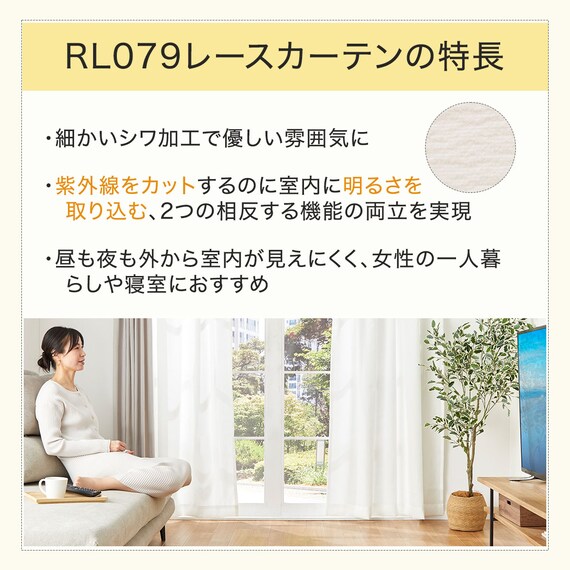 遮光1級・遮熱・保温・遮音カーテン&UVカット・光拡散・遮熱・遮像・採光レースカーテン 4枚セット(RD120 ローズ 100X110cm) 24枚目画像