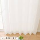 遮光1級・遮熱・保温・遮音カーテン&UVカット・光拡散・遮熱・遮像・採光レースカーテン 4枚セット(RD120 ローズ 100X110cm) 32枚目画像