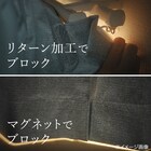 (1枚入り)遮光1級・遮熱・保温・遮音カーテン(RD120 ローズ 150X200X1) 5枚目画像