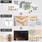 (1枚入り)遮光1級・遮熱・保温・遮音カーテン(RD120 ローズ 150X200X1) 6枚目画像