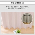 (1枚入り)遮光1級・遮熱・保温・遮音カーテン(RD120 ローズ 150X200X1) 10枚目画像