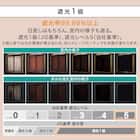 遮光1級・遮熱・保温・遮音カーテン(RD120 ローズ 100X200X2) 10枚目画像