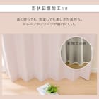 遮光1級・遮熱・保温・遮音カーテン(RD120 ローズ 100X200X2) 12枚目画像