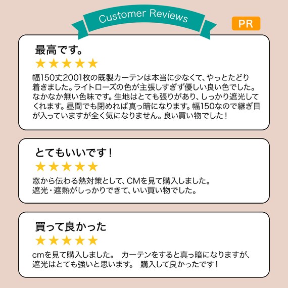 (1枚入り)遮光1級・遮熱・保温・遮音カーテン(RD120 ローズ 150X200X1) 15枚目画像
