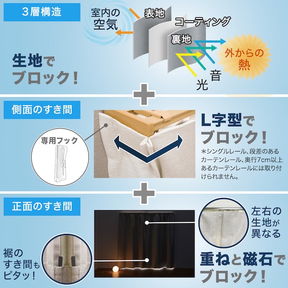 遮光1級・遮熱・遮音カーテン(RD120 BR 100X200X2) 6枚目画像