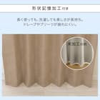 遮光1級・遮熱・遮音カーテン(RD120 BR 100X200X2) 12枚目画像