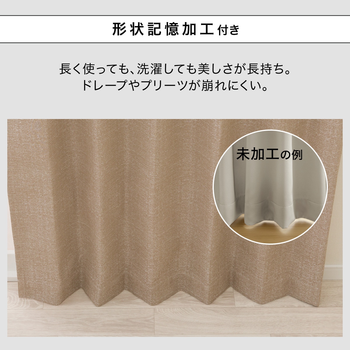Kira様 ブラウン 24cm お好みサイズカーテン RD120 BR リターン加工有 ブラウン(幅-100