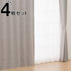 遮光1級・遮熱・保温・遮音カーテン&UVカット・光拡散・遮熱・遮像・採光レースカーテン 4枚セット(RD120 グレー 100X110cm) 1枚目画像