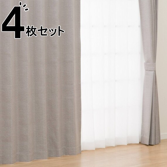 遮光1級・遮熱・保温・遮音カーテン＆UVカット・光拡散・遮熱・遮像･採光レースカーテン 4枚セット(RD120 グレー 100X110cm) 1枚目画像