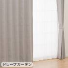 遮光1級・遮熱・保温・遮音カーテン＆UVカット・光拡散・遮熱・遮像･採光レースカーテン 4枚セット(RD120 グレー 100X110cm) 2枚目画像