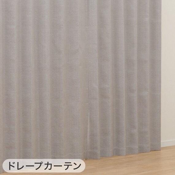 遮光1級・遮熱・保温・遮音カーテン＆UVカット・光拡散・遮熱・遮像･採光レースカーテン 4枚セット(RD120 グレー 100X110cm) 3枚目画像