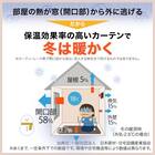 遮光1級・遮熱・保温・遮音カーテン&UVカット・光拡散・遮熱・遮像・採光レースカーテン 4枚セット(RD120 グレー 100X110cm) 6枚目画像