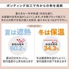 遮光1級・遮熱・保温・遮音カーテン&UVカット・光拡散・遮熱・遮像・採光レースカーテン 4枚セット(RD120 グレー 100X110cm) 7枚目画像