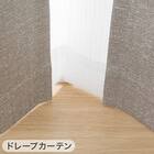 遮光1級・遮熱・保温・遮音カーテン＆UVカット・光拡散・遮熱・遮像･採光レースカーテン 4枚セット(RD120 グレー 100X110cm) 10枚目画像