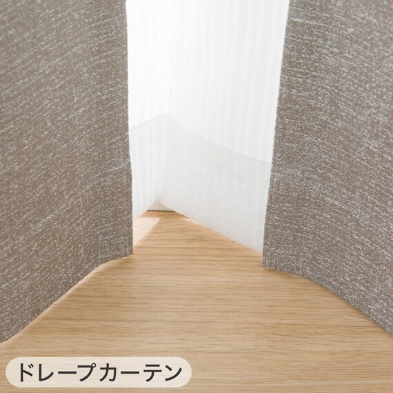 遮光1級・遮熱・保温・遮音カーテン&UVカット・光拡散・遮熱・遮像・採光レースカーテン 4枚セット(RD120 グレー 100X110cm) 10枚目画像