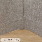 遮光1級・遮熱・保温・遮音カーテン&UVカット・光拡散・遮熱・遮像・採光レースカーテン 4枚セット(RD120 グレー 100X110cm) 11枚目画像