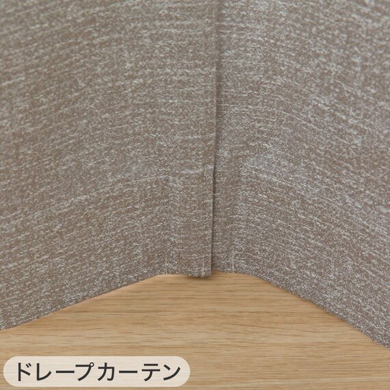 遮光1級・遮熱・保温・遮音カーテン&UVカット・光拡散・遮熱・遮像・採光レースカーテン 4枚セット(RD120 グレー 100X110cm) 11枚目画像