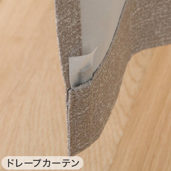 遮光1級・遮熱・保温・遮音カーテン＆UVカット・光拡散・遮熱・遮像･採光レースカーテン 4枚セット(RD120 グレー 100X110cm) 12枚目画像