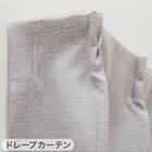 遮光1級・遮熱・保温・遮音カーテン＆UVカット・光拡散・遮熱・遮像･採光レースカーテン 4枚セット(RD120 グレー 100X110cm) 13枚目画像