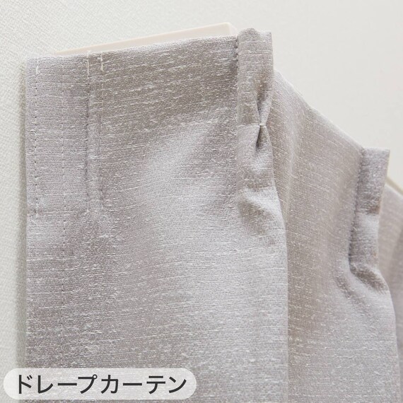遮光1級・遮熱・保温・遮音カーテン&UVカット・光拡散・遮熱・遮像・採光レースカーテン 4枚セット(RD120 グレー 100X110cm) 13枚目画像